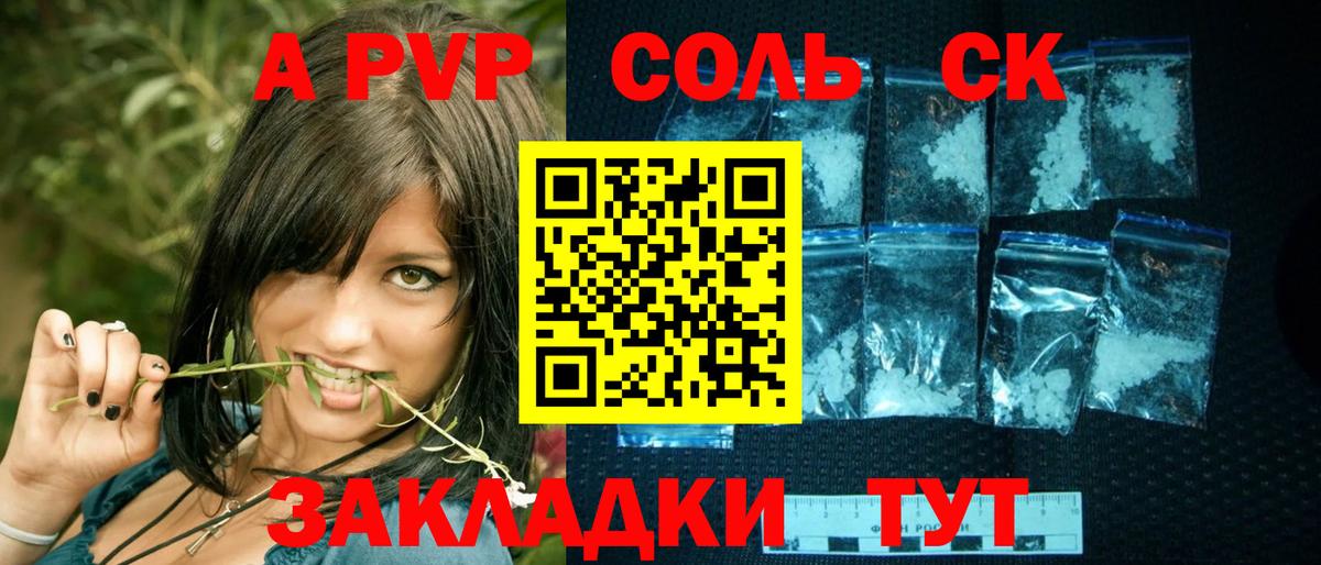Alfa_PVP мука  закладка  Alpha-PVP  Миллерово  A-PVP VHQ  Alpha-PVP VHQ  Вход с VPN 