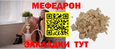 мескалин Гусиноозёрск