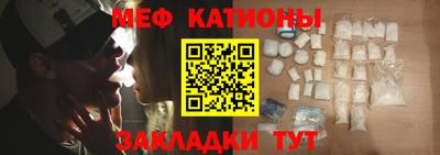 мескалин Гусиноозёрск