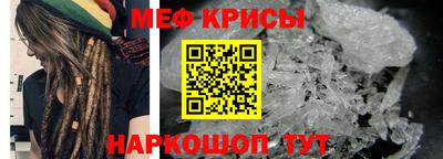 сатива Гусь-Хрустальный
