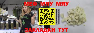сатива Гусь-Хрустальный