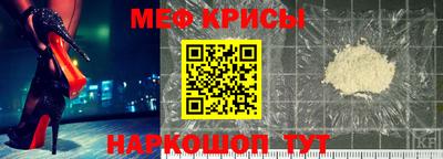 сатива Гусь-Хрустальный