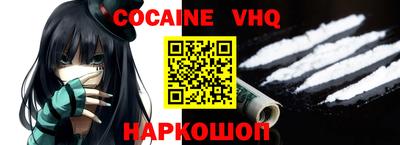 мескалин Гусиноозёрск