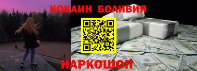 мескалин Гусиноозёрск