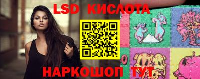 мескалин Гусиноозёрск