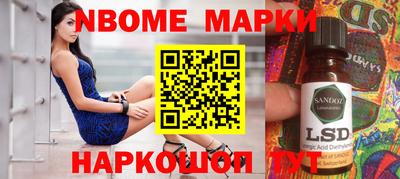 ГАЛЛЮЦИНОГЕННЫЕ ГРИБЫ Гусев