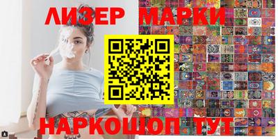 мескалин Гусиноозёрск