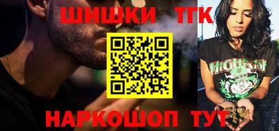 сатива Гусь-Хрустальный