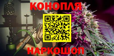 мескалин Гусиноозёрск