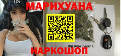 мескалин Гусиноозёрск
