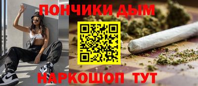 мескалин Гусиноозёрск