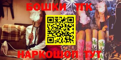 мескалин Гусиноозёрск