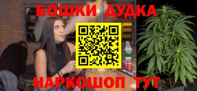 сатива Гусь-Хрустальный