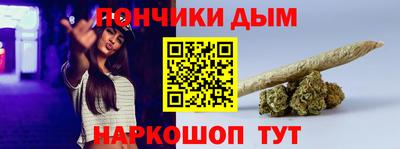 мескалин Гусиноозёрск