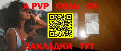 сатива Гусь-Хрустальный
