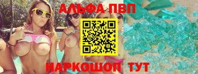 сатива Гусь-Хрустальный
