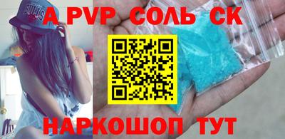 мескалин Гусиноозёрск