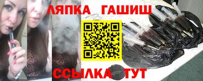 сатива Гусь-Хрустальный