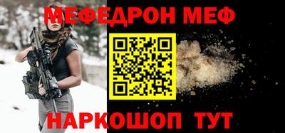 сатива Гусь-Хрустальный