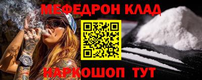 сатива Гусь-Хрустальный