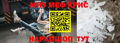 мескалин Гусиноозёрск