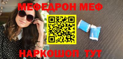 мескалин Гусиноозёрск