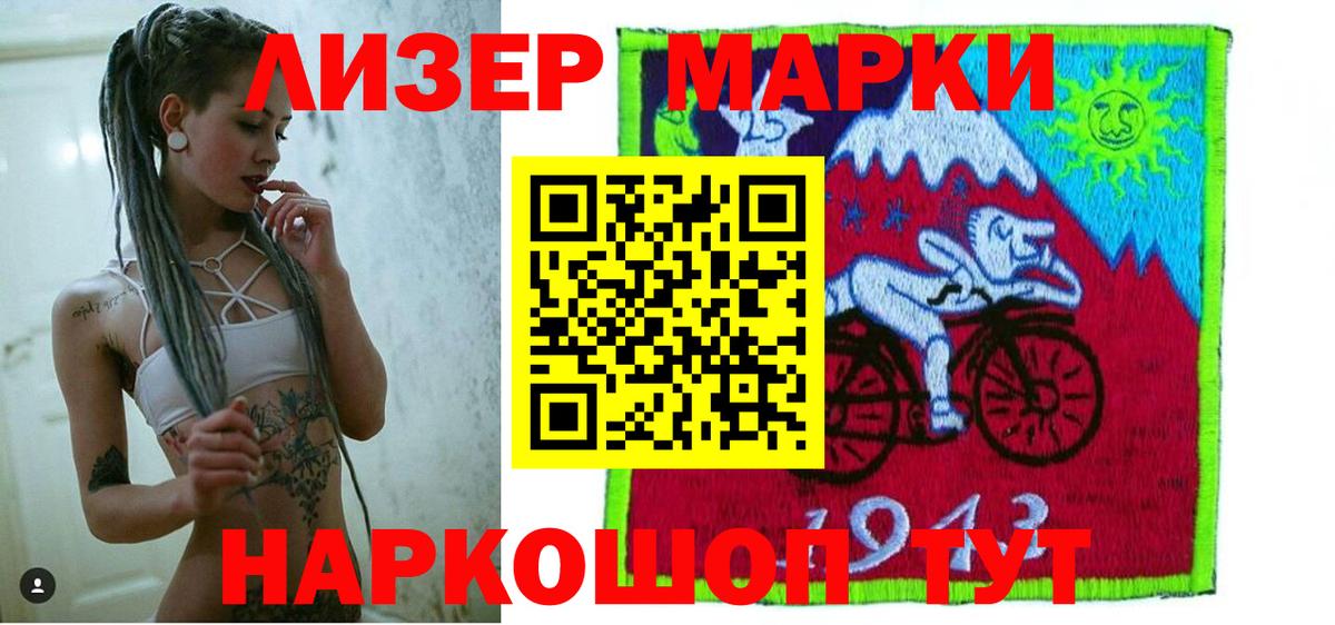 Лсд 25 экстази ecstasy Миллерово