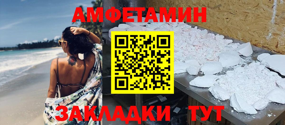 Миллерово  МЕТАМФЕТАМИН кристалл  МЕТАМФЕТАМИН кристалл  Вход с VPN 