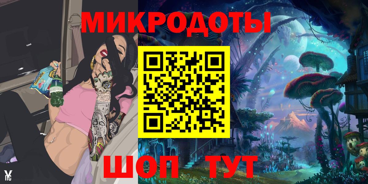 наркота  Галлюциногенные грибы MAGIC MUSHROOMS  Вход с VPN  Миллерово  Галлюциногенные грибы Psilocybine cubensis 