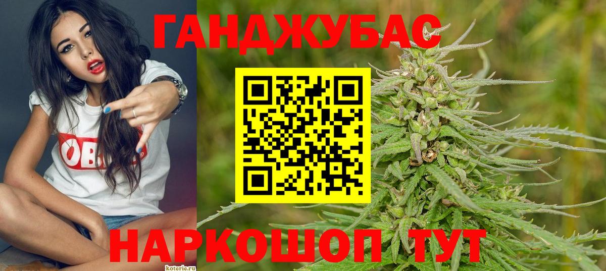 Шишки марихуана индика Миллерово