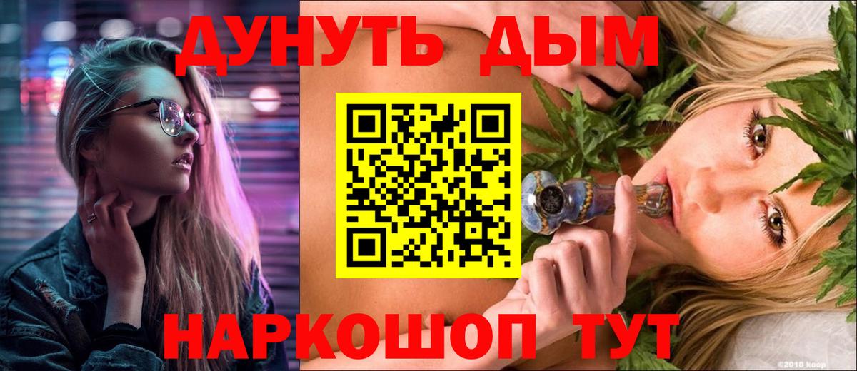 Конопля OG Kush  Бошки Шишки тримм  Миллерово  Вход с VPN  Каннабис SATIVA & INDICA 
